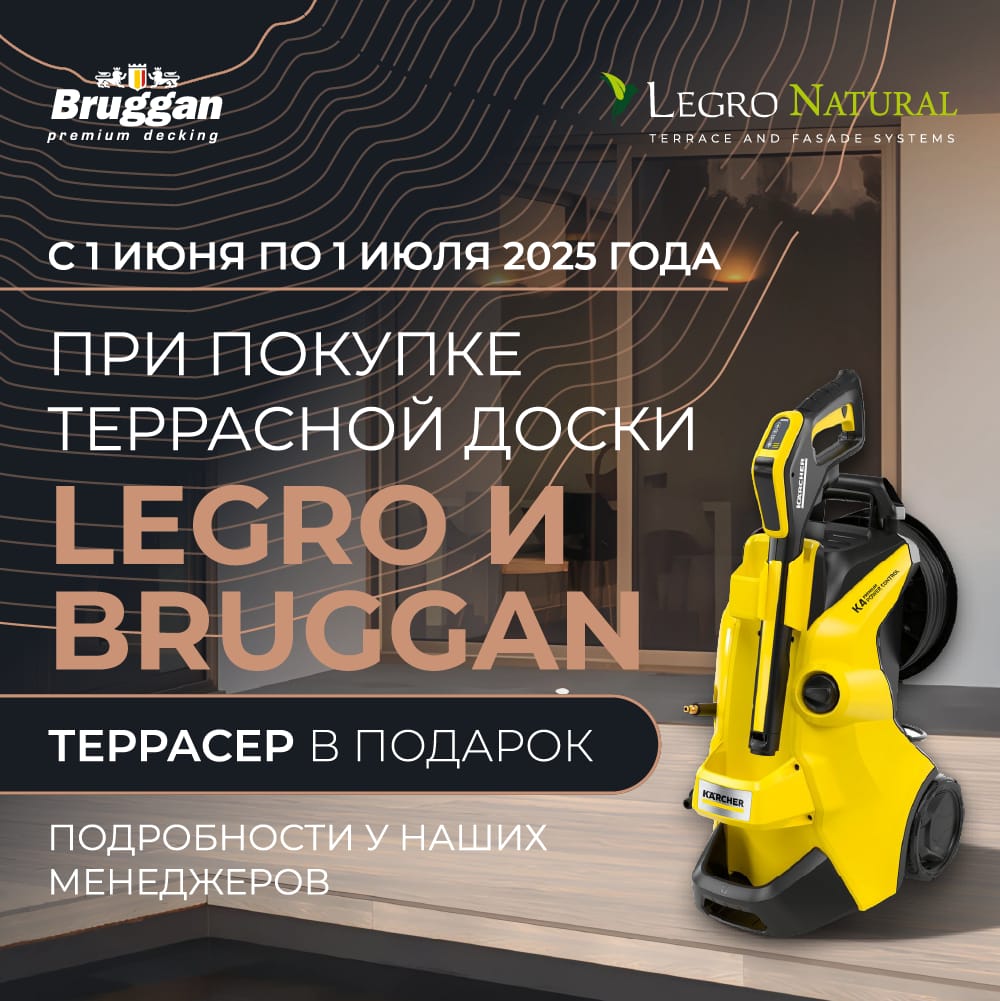 Распродажа