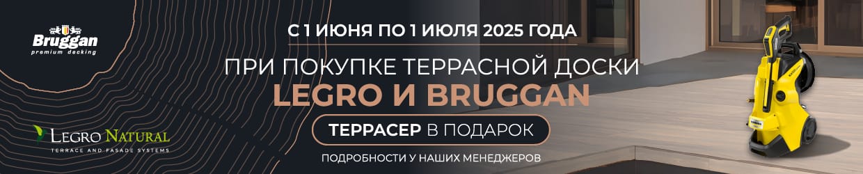 Распродажа