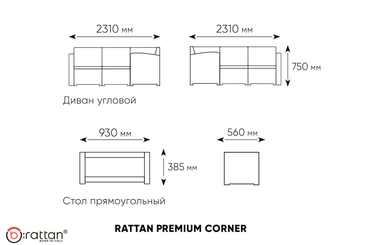 Комплект мебели RATTAN Premium Corner венге оранжевые подушки