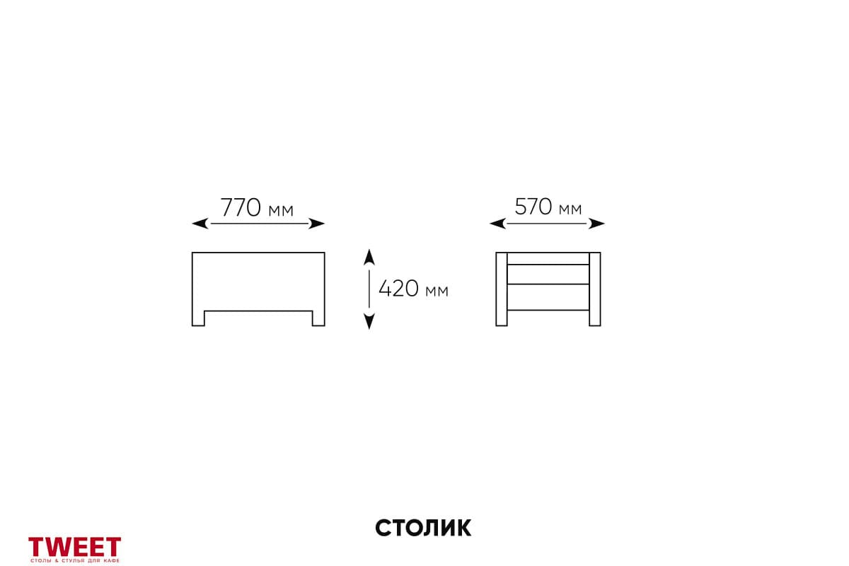 Комплект уличной мебели TWEET Terrace Set венге